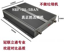 三頻別墅手機(jī)信號增強(qiáng)器